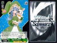 カード まとめ ヴァイスシュヴァルツ デートアライブ 特望のリアルボディ マリア 頑張り屋 四糸乃 花魁スタイル 六喰 人魚姫 美九 シンデレラ 七罪 まだ小さな魔術師 エレン この手を取って 十香 デートのお誘い 真士 ヴァイス サムネイル 3