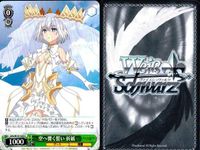 カード まとめ ヴァイスシュヴァルツ デートアライブ 澪 士道 十香 四糸乃 折紙 琴里 六喰 八舞夕弦 ヴァイス サムネイル 7