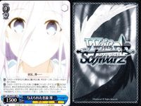 カード まとめ ヴァイスシュヴァルツ デートアライブ 澪 士道 十香 四糸乃 折紙 琴里 六喰 八舞夕弦 ヴァイス サムネイル 2