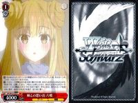 カード まとめ ヴァイスシュヴァルツ デートアライブ 澪 士道 十香 四糸乃 折紙 琴里 六喰 八舞夕弦 ヴァイス サムネイル 9