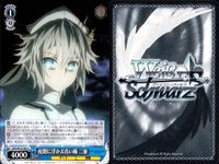 カード まとめ ヴァイスシュヴァルツ デートアライブ 狂三 十香 折紙 四糸乃 八舞夕弦 美九 ヴァイス サムネイル 4