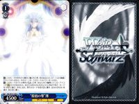 カード まとめ ヴァイスシュヴァルツ デートアライブ 狂三 十香 折紙 四糸乃 八舞夕弦 美九 ヴァイス サムネイル 9