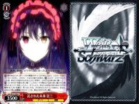 カード まとめ ヴァイスシュヴァルツ デートアライブ 狂三 十香 折紙 四糸乃 八舞夕弦 美九 ヴァイス サムネイル 2
