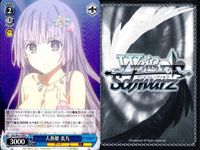 カード まとめ ヴァイスシュヴァルツ デートアライブ 狂三 澪 折紙 美九 士道 十香 ヴァイス サムネイル 10
