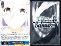 カード まとめ ヴァイスシュヴァルツ デートアライブ 狂三 澪 折紙 美九 士道 十香 ヴァイス サムネイル 4