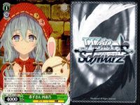 カード まとめ ヴァイスシュヴァルツ デートアライブ 四糸乃 士道 エレン 六喰 澪 折紙 十香 ヴァイス サムネイル 2