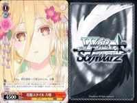 カード まとめ ヴァイスシュヴァルツ デートアライブ 四糸乃 士道 エレン 六喰 澪 折紙 十香 ヴァイス サムネイル 5
