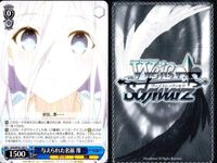 カード まとめ ヴァイスシュヴァルツ デートアライブ 四糸乃 士道 エレン 六喰 澪 折紙 十香 ヴァイス サムネイル 10