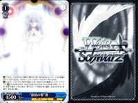 カード まとめ ヴァイスシュヴァルツ デートアライブ 四糸乃 士道 エレン 六喰 澪 折紙 十香 ヴァイス サムネイル 6