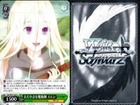 カード まとめ ヴァイスシュヴァルツ デートアライブ 四糸乃 士道 エレン 六喰 澪 折紙 十香 ヴァイス サムネイル 4