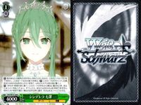 カード まとめ ヴァイスシュヴァルツ デートアライブ 七罪 エレン 狂三 十香 美九 四糸乃 折紙 ヴァイス サムネイル 2