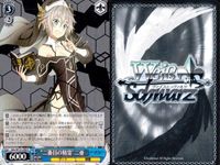 カード まとめ ヴァイスシュヴァルツ デートアライブ 六喰 琴里 八舞夕弦 マリア 士道 狂三 一亜 ヴァイス サムネイル 9