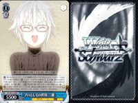 カード まとめ ヴァイスシュヴァルツ デートアライブ 六喰 琴里 八舞夕弦 マリア 士道 狂三 一亜 ヴァイス サムネイル 8