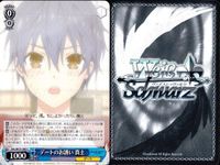 カード まとめ ヴァイスシュヴァルツ デートアライブ 六喰 琴里 八舞夕弦 マリア 士道 狂三 一亜 ヴァイス サムネイル 7