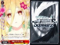 カード まとめ ヴァイスシュヴァルツ デートアライブ 六喰 琴里 八舞夕弦 マリア 士道 狂三 一亜 ヴァイス サムネイル 2