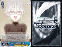 カード まとめ ヴァイスシュヴァルツ デートアライブ 六喰 一亜 八舞夕弦 澪 エレン ヴァイス サムネイル 8