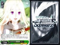 カード まとめ ヴァイスシュヴァルツ デートアライブ 六喰 一亜 八舞夕弦 澪 エレン ヴァイス サムネイル 7