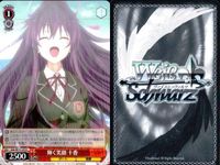 カード まとめ ヴァイスシュヴァルツ デートアライブ 十香 一亜 マリア 琴里 折紙 六喰 ヴァイス サムネイル 10