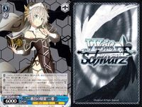 カード まとめ ヴァイスシュヴァルツ デートアライブ 十香 一亜 マリア 琴里 折紙 六喰 ヴァイス サムネイル 3
