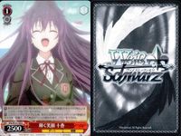 カード まとめ ヴァイスシュヴァルツ デートアライブ 十香 一亜 マリア 琴里 折紙 六喰 ヴァイス サムネイル 7