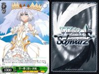 カード まとめ ヴァイスシュヴァルツ デートアライブ 十香 一亜 マリア 琴里 折紙 六喰 ヴァイス サムネイル 9