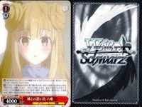 カード まとめ ヴァイスシュヴァルツ デートアライブ 十香 一亜 マリア 琴里 折紙 六喰 ヴァイス サムネイル 8
