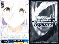 カード まとめ ヴァイスシュヴァルツ デートアライブ 四糸乃 澪 狂三 士道 六喰 八舞夕弦 美九 七罪 折紙 ヴァイス サムネイル 3