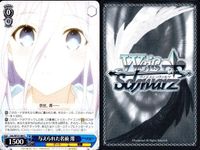 カード まとめ ヴァイスシュヴァルツ デートアライブ 私でいいの 七罪 DAL 人魚姫 美九 託された未来 狂三 空へ響く誓い 折紙 輝く笑顔 十香 投げキッス 士道 与えられた名前 澪 宙に揺れる影 ヴァイス サムネイル 8