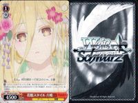 カード まとめ ヴァイスシュヴァルツ デートアライブ 赤ずきん 四糸乃 デートのお誘い 真士 花魁スタイル 六喰 明日をつかむための采配 琴里 夜間に浮かぶ青い瞳 一亜 空を駆ける力 十香 人魚姫 美九 託された未来 狂三 頑張り屋 ヴァイス サムネイル 4