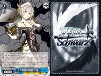 カード まとめ ヴァイスシュヴァルツ デートアライブ 投げキッス 士道 DAL 花魁スタイル 六喰 まだ小さな魔術師 エレン 私でいいの 七罪 無限のニベルコル 夕映えに微笑む 空を駆ける力 十香 特望のリアルボディ マリア ヴァイス サムネイル 9