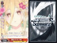 カード まとめ ヴァイスシュヴァルツ デートアライブ 投げキッス 士道 DAL 花魁スタイル 六喰 まだ小さな魔術師 エレン 私でいいの 七罪 無限のニベルコル 夕映えに微笑む 空を駆ける力 十香 特望のリアルボディ マリア ヴァイス サムネイル 3