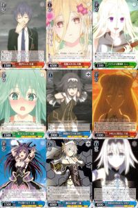 カード まとめ ヴァイスシュヴァルツ デートアライブ 投げキッス 士道 DAL 花魁スタイル 六喰 まだ小さな魔術師 エレン 私でいいの 七罪 無限のニベルコル 夕映えに微笑む 空を駆ける力 十香 特望のリアルボディ マリア ヴァイス サムネイル 1