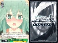カード まとめ ヴァイスシュヴァルツ デートアライブ 投げキッス 士道 DAL 花魁スタイル 六喰 まだ小さな魔術師 エレン 私でいいの 七罪 無限のニベルコル 夕映えに微笑む 空を駆ける力 十香 特望のリアルボディ マリア ヴァイス サムネイル 5