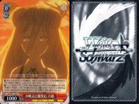 カード まとめ ヴァイスシュヴァルツ デートアライブ 投げキッス 士道 DAL 花魁スタイル 六喰 まだ小さな魔術師 エレン 私でいいの 七罪 無限のニベルコル 夕映えに微笑む 空を駆ける力 十香 特望のリアルボディ マリア ヴァイス サムネイル 7