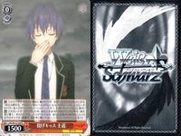 カード まとめ ヴァイスシュヴァルツ デートアライブ 投げキッス 士道 DAL 花魁スタイル 六喰 まだ小さな魔術師 エレン 私でいいの 七罪 無限のニベルコル 夕映えに微笑む 空を駆ける力 十香 特望のリアルボディ マリア ヴァイス サムネイル 2