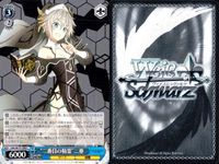 カード まとめ ヴァイスシュヴァルツ デートアライブ 空へ響く誓い 折紙 DAL 無限のニベルコル 夕映えに微笑む 六喰 特望のリアルボディ マリア 姉との思い出 二度目のデート 令音 輝く笑顔 十香 原初の零 澪 ヴァイス サムネイル 5