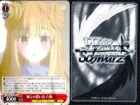 カード まとめ ヴァイスシュヴァルツ デートアライブ 空へ響く誓い 折紙 DAL 無限のニベルコル 夕映えに微笑む 六喰 特望のリアルボディ マリア 姉との思い出 二度目のデート 令音 輝く笑顔 十香 原初の零 澪 ヴァイス サムネイル 7