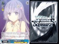 カード まとめ ヴァイスシュヴァルツ デートアライブ 明日をつかむための采配 琴里 DAL プロとしての矜持 一亜 この手を取って 十香 封解主 六喰 人魚姫 美九 頑張り屋 四糸乃 宙に揺れる影 狂三 夜間に浮かぶ青い瞳 ヴァイス サムネイル 7