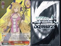 カード まとめ ヴァイスシュヴァルツ デートアライブ 明日をつかむための采配 琴里 DAL プロとしての矜持 一亜 この手を取って 十香 封解主 六喰 人魚姫 美九 頑張り屋 四糸乃 宙に揺れる影 狂三 夜間に浮かぶ青い瞳 ヴァイス サムネイル 5