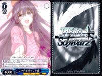 カード まとめ ヴァイスシュヴァルツ デートアライブ 明日をつかむための采配 琴里 DAL プロとしての矜持 一亜 この手を取って 十香 封解主 六喰 人魚姫 美九 頑張り屋 四糸乃 宙に揺れる影 狂三 夜間に浮かぶ青い瞳 ヴァイス サムネイル 6