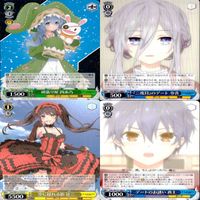 ヴァイスシュヴァルツ デートアライブ カード まとめ 美少女 CR 等 bp503 サムネイル 9
