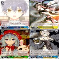 ヴァイスシュヴァルツ デートアライブ カード まとめ 美少女 CR 等 bp502 サムネイル 6