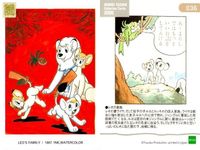 手塚治虫 コレクションカード まとめ 2000 レオの家族 マウス ラガ おふくろさん まんが少年 レオ クラスメイト 地球最後の日 史上最大のロボット 036 037 032 033 029 030 015 017 018 サムネイル 2