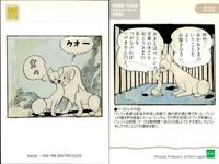手塚治虫 コレクションカード まとめ 2000 レオの家族 マウス ラガ おふくろさん まんが少年 レオ クラスメイト 地球最後の日 史上最大のロボット 036 037 032 033 029 030 015 017 018 サムネイル 4