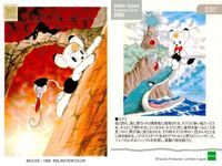 手塚治虫 コレクションカード まとめ 2000 レオの家族 マウス ラガ おふくろさん まんが少年 レオ クラスメイト 地球最後の日 史上最大のロボット 036 037 032 033 029 030 015 017 018 サムネイル 3