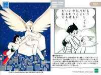 手塚治虫 コレクションカード まとめ 2000 レオの家族 マウス ラガ おふくろさん まんが少年 レオ クラスメイト 地球最後の日 史上最大のロボット 036 037 032 033 029 030 015 017 018 サムネイル 9