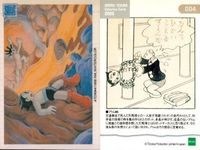 手塚治虫 コレクションカード まとめ 2000 ヒゲオヤジ2 天馬博士 お茶の水博士 アトム6 アトム5 アトム4 アトム3 アトム1 011 012 008 007 006 005 004 003 001 サムネイル 8