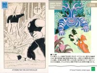 手塚治虫 コレクションカード まとめ 2000 ヒゲオヤジ2 天馬博士 お茶の水博士 アトム6 アトム5 アトム4 アトム3 アトム1 011 012 008 007 006 005 004 003 001 サムネイル 6