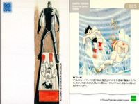 手塚治虫 コレクションカード まとめ 2000 ヒゲオヤジ2 天馬博士 お茶の水博士 アトム6 アトム5 アトム4 アトム3 アトム1 011 012 008 007 006 005 004 003 001 サムネイル 7