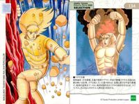 手塚治虫 コレクションカード まとめ 2000 マグマ大使 バンパイヤ どろろ 海のトリトン 134 135 136 138 サムネイル 2